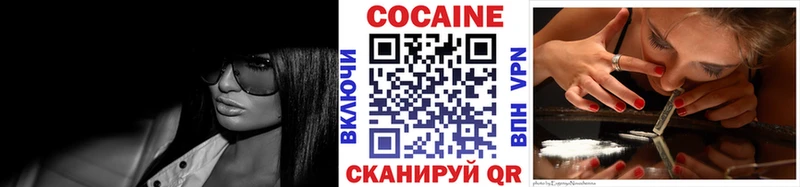 Наркошоп купить COCAIN  Псилоцибиновые грибы  АМФЕТАМИН  Гашиш  Меф мяу мяу  Починок