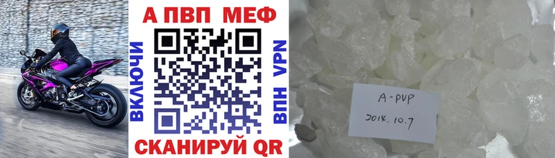 Alpha-PVP СК КРИС Починок