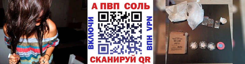 Alfa_PVP кристаллы  Купить где  Починок 