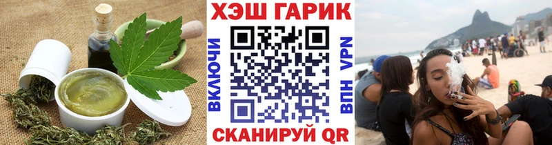 Печенье с ТГК конопля  Купить закладки  Починок 