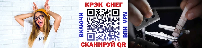Купить  Починок  Кокаин Перу 