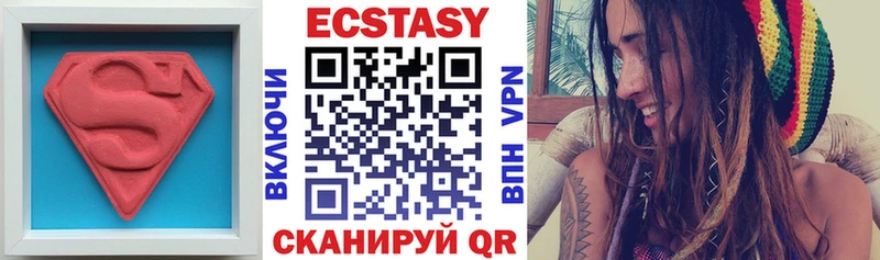 ЭКСТАЗИ бентли  Купить  Починок 