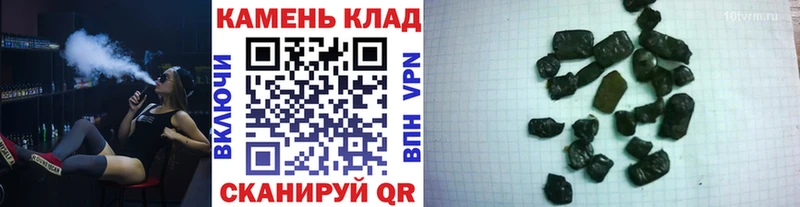 Гашиш гашик  Купить где  Починок 