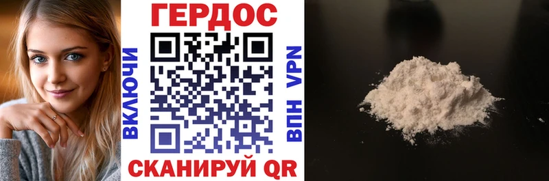 Купить  Починок  Героин афганец 