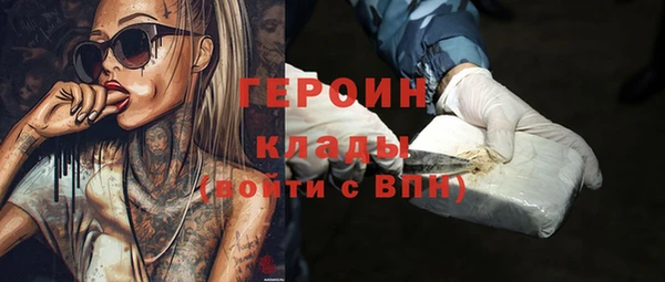сатива Корсаков