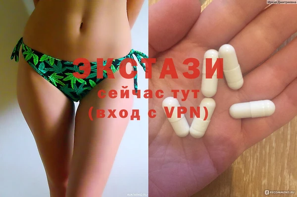 экстази Костерёво