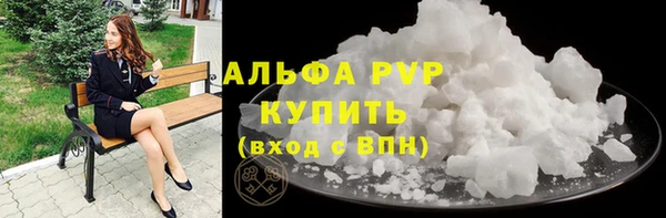 ALPHA-PVP Коряжма