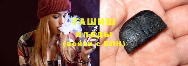 экстази Костерёво