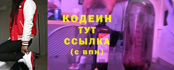 экстази Костерёво