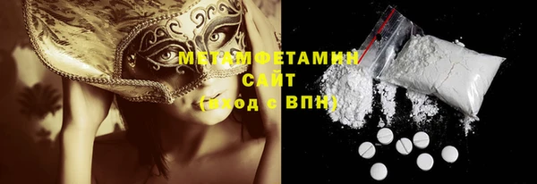 экстази Костерёво