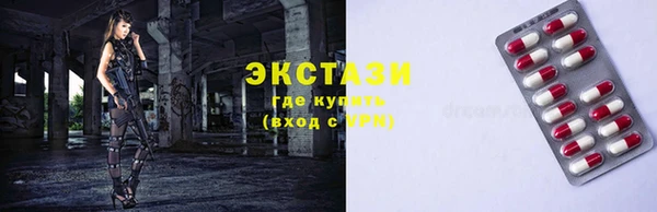 экстази Костерёво