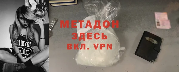 экстази Костерёво