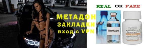 экстази Костерёво