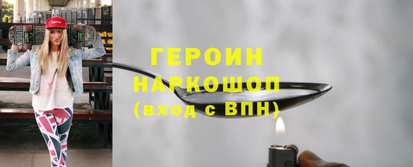 экстази Костерёво