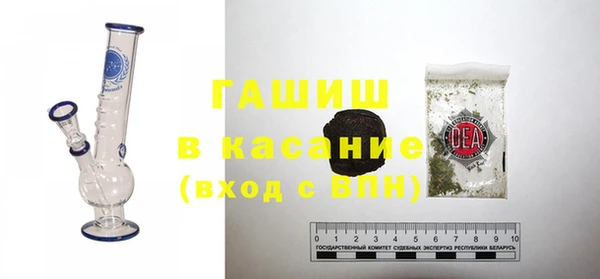 экстази Костерёво