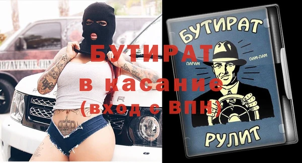 экстази Костерёво