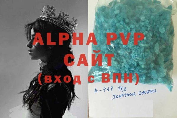 ALPHA-PVP Коряжма