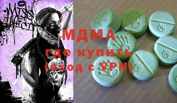 ALPHA-PVP Коряжма