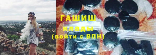 экстази Костерёво
