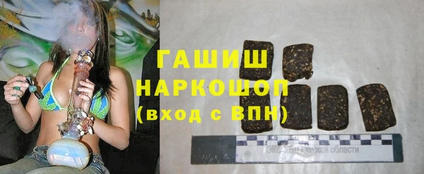 экстази Костерёво