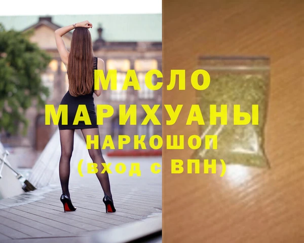 экстази Костерёво