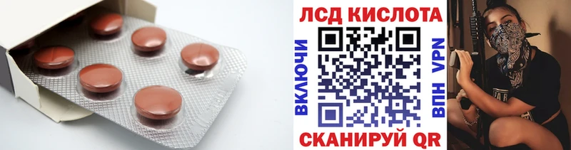 Лсд 25 экстази ecstasy  Купить  Починок 