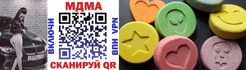 Купить закладки  Починок  MDMA Molly 