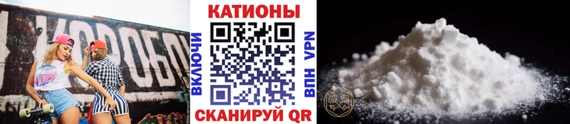 МЕФ кристаллы  Купить где  Починок 