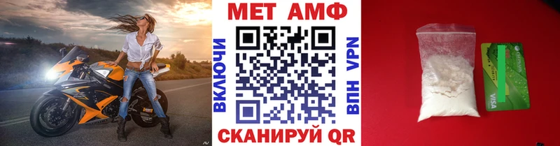 Купить где  Починок  Метамфетамин пудра 