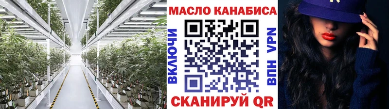Купить  Починок  Дистиллят ТГК вейп с тгк 