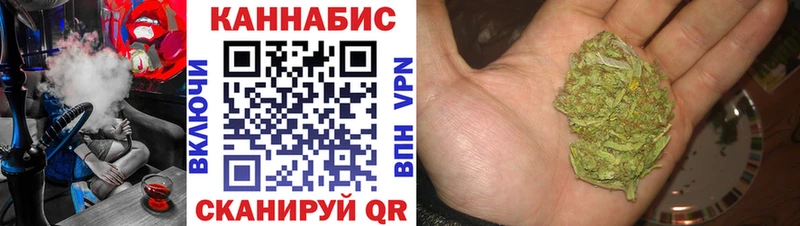 Конопля VHQ  Купить где  Починок 